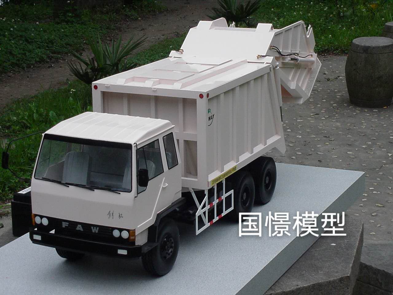 罗源县车辆模型