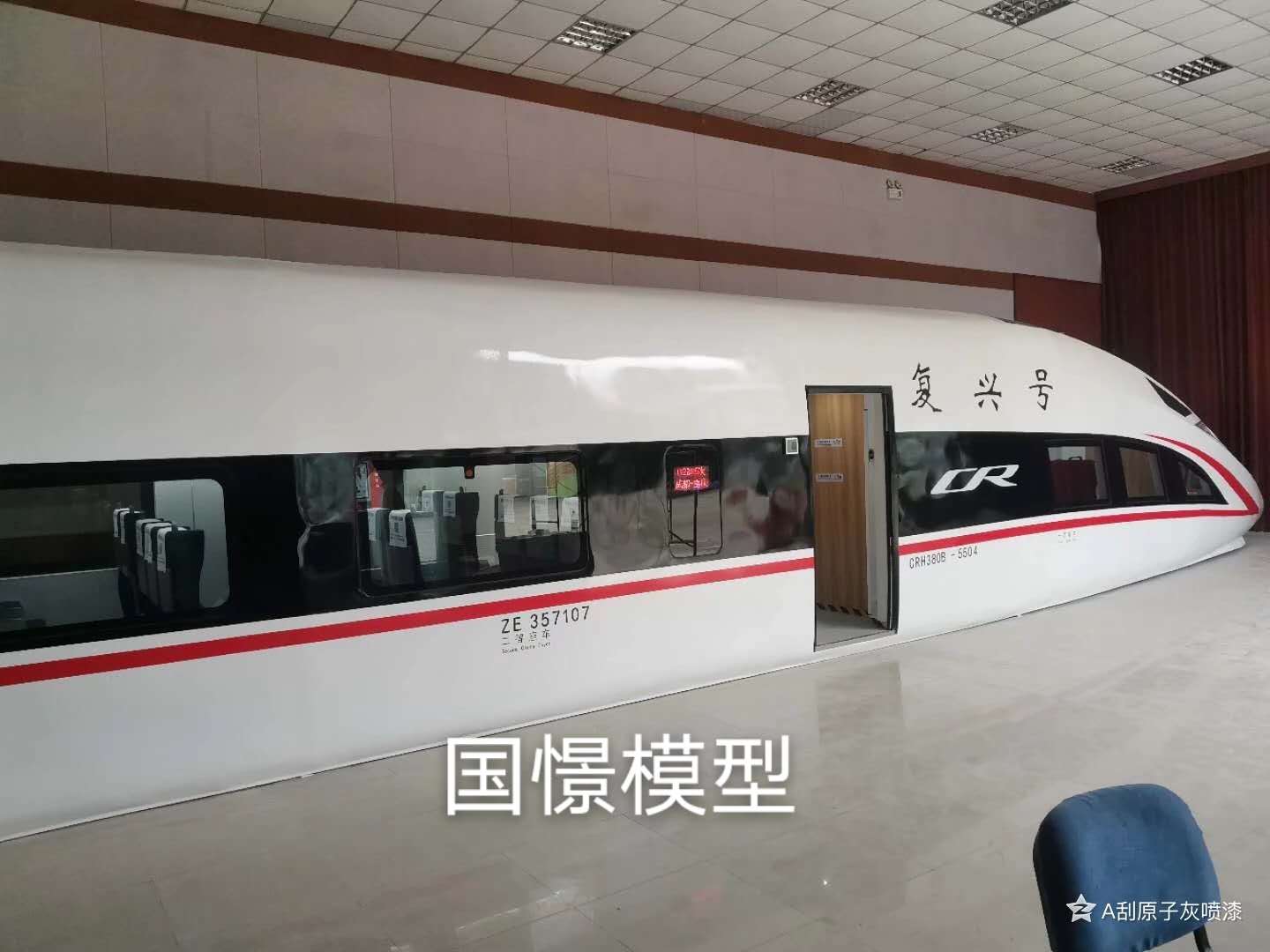 罗源县大型仿真模型道具