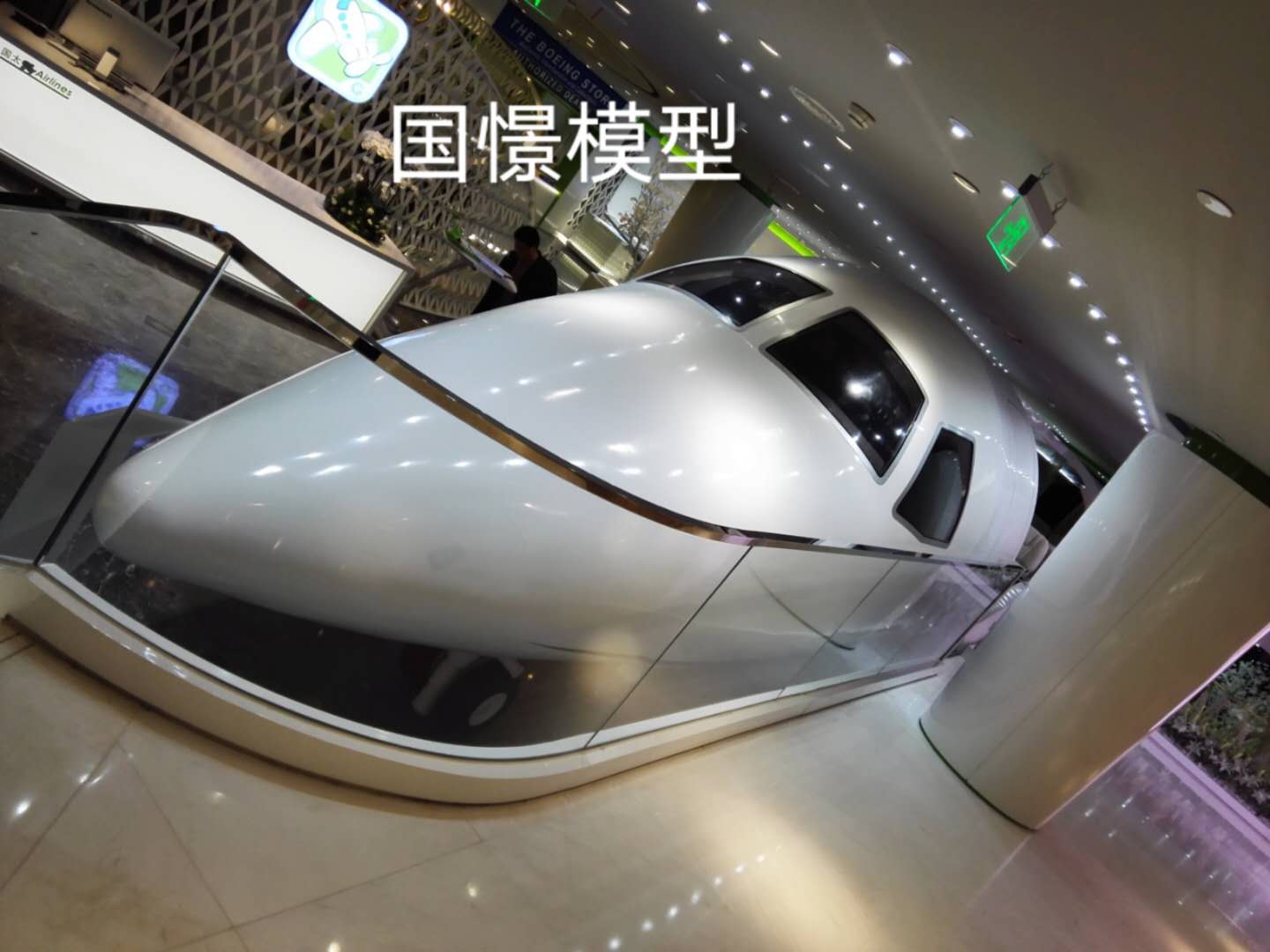 罗源县大型仿真模型道具