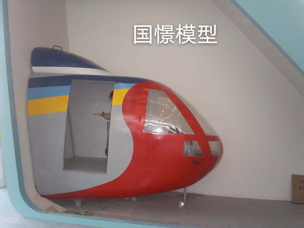 罗源县大型仿真模型道具