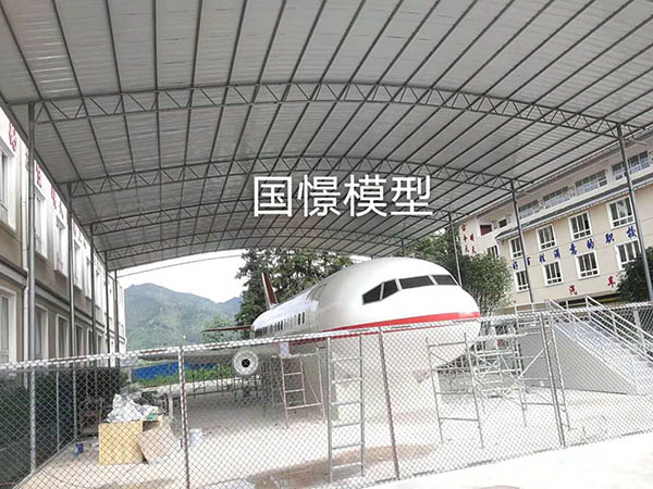 罗源县大型仿真模型道具