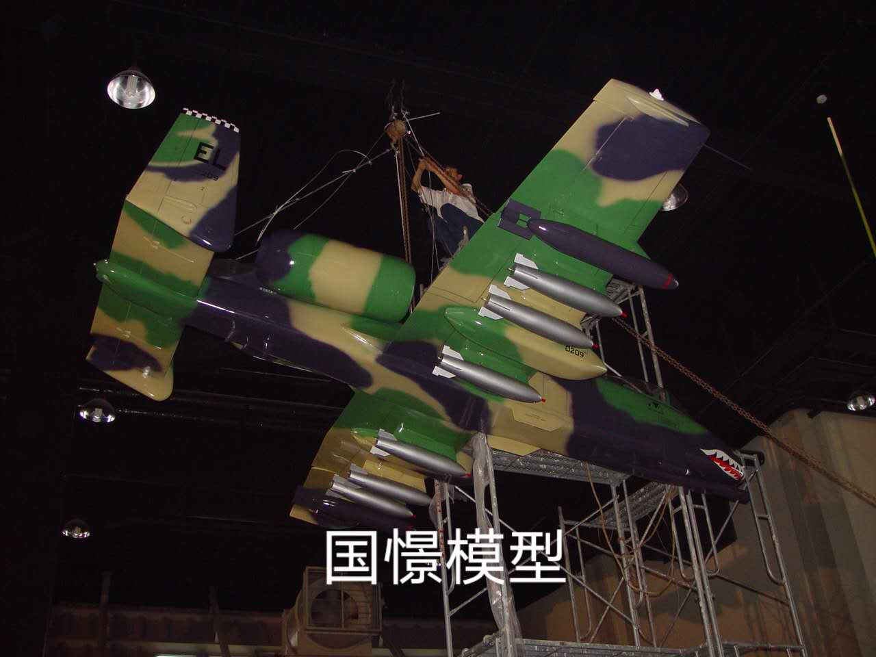 罗源县军事模型